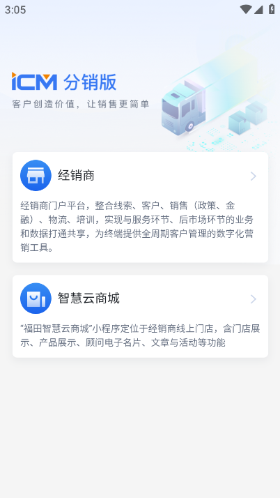 iCM�������׼��רҵ���콢�湦������