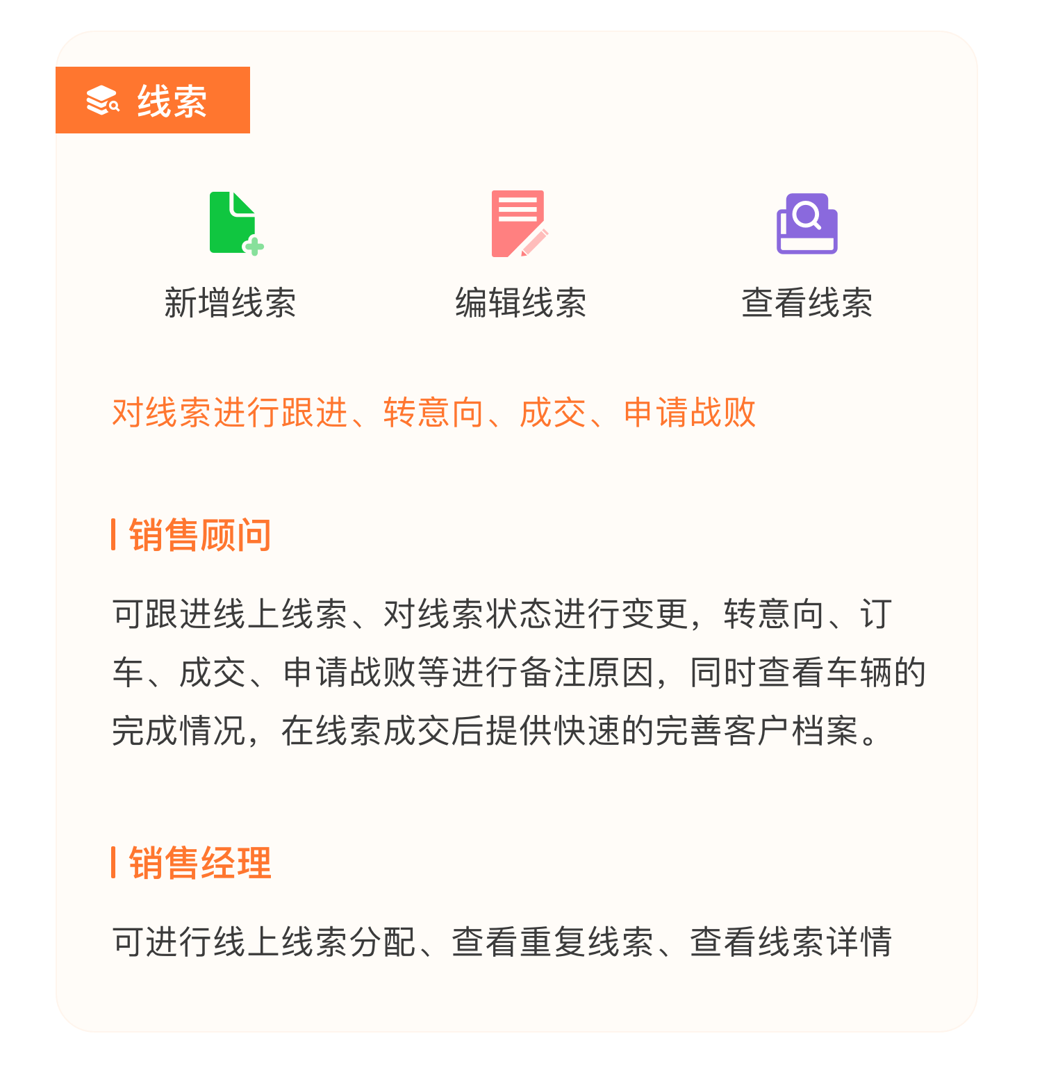 iCM������2025�����±������ۿ�����