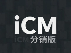 iCM��������ôѡ 2025���¹�����۸����