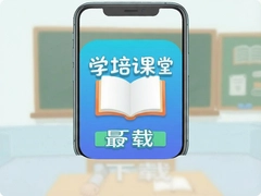 ѧ�����app�������°�ٷ���װ���