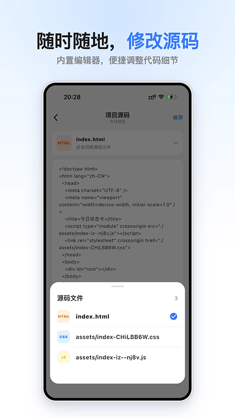С������°�v1.0.3 �ֻ���