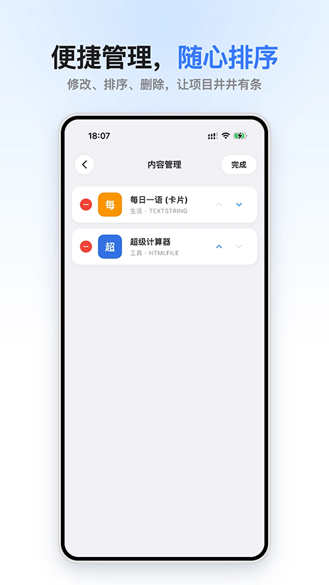 С������°�v1.0.3 �ֻ���
