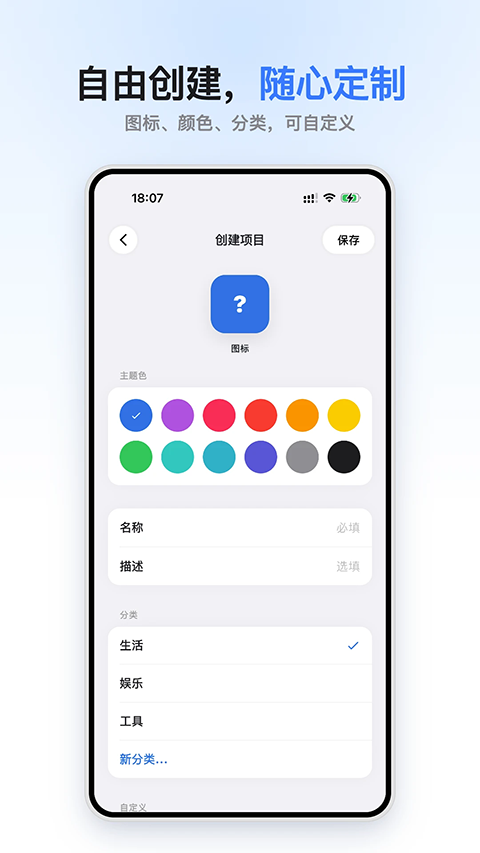 С������°�v1.0.3 �ֻ���