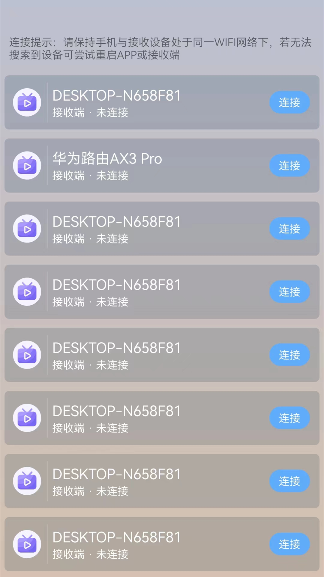 ����wifi���� ��׿�� ���ӽ����ͼ