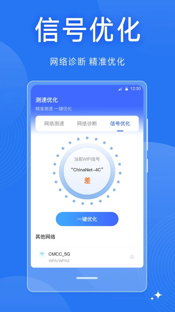 ����wifi����3.0.9.309 ������������