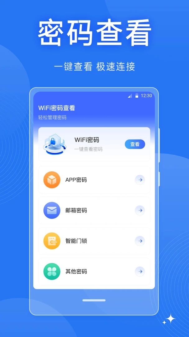 ����wifi����3.0.9.309 ������������