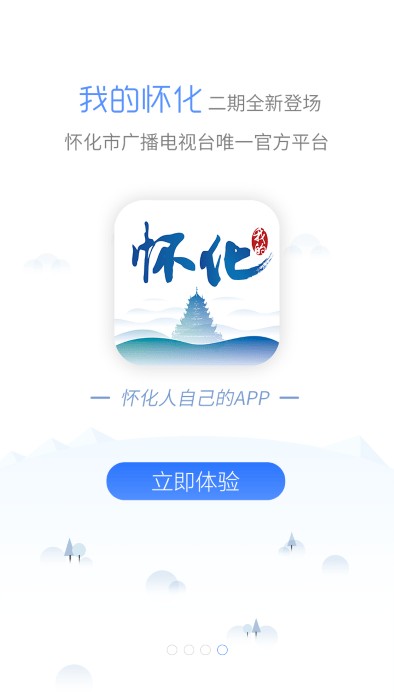 ������Ԫ���� ��׿�� ����