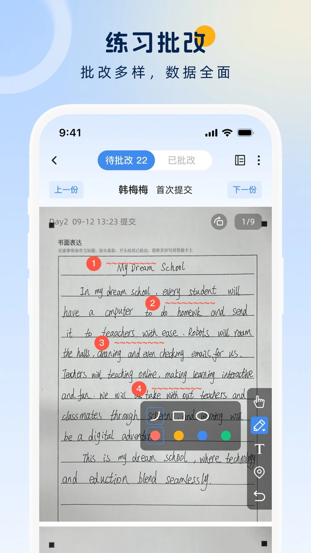 ��ѧ��ʦ��3.10.0 ��ѧ����