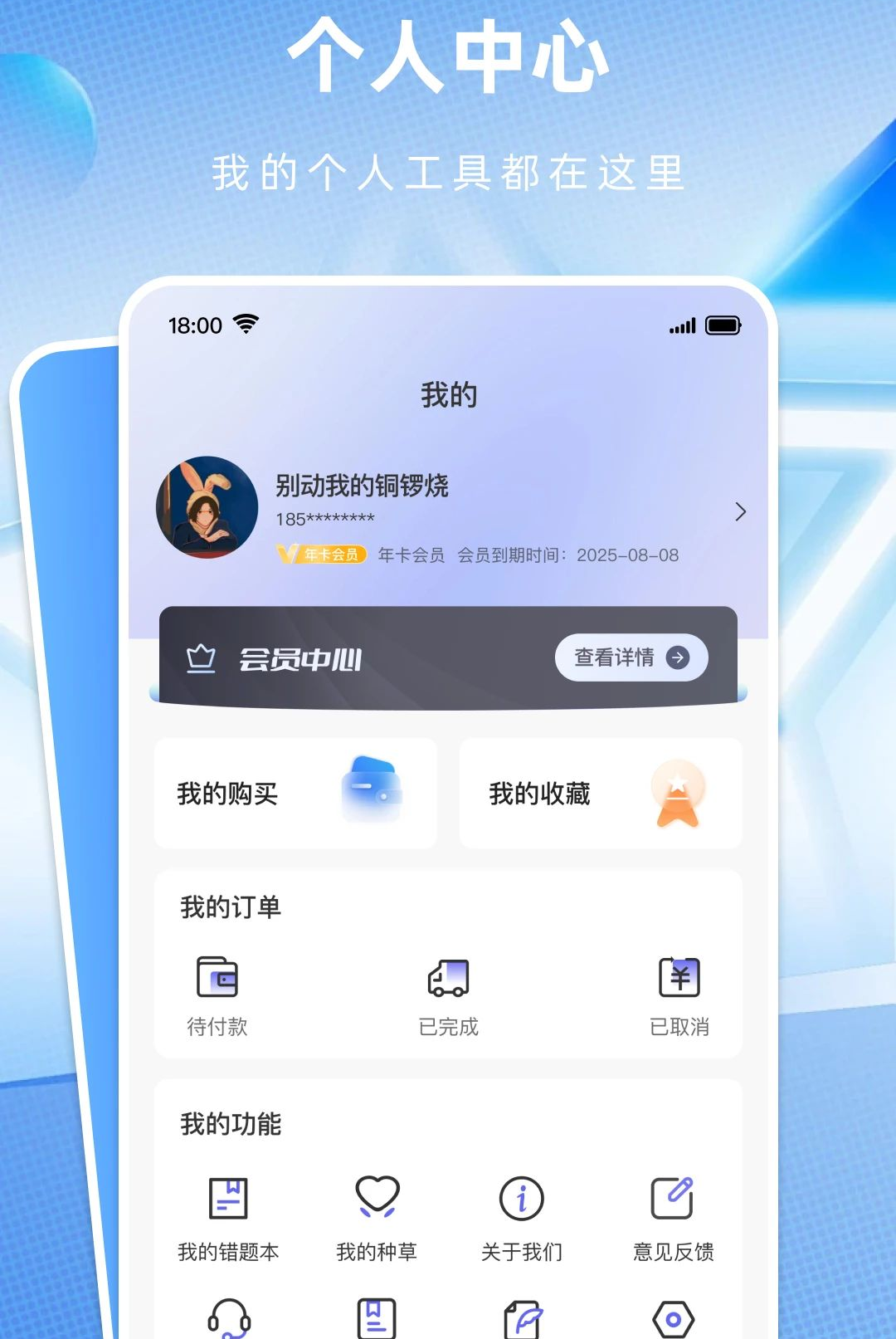ְ����1.0.6 ��ְ��Ƹ