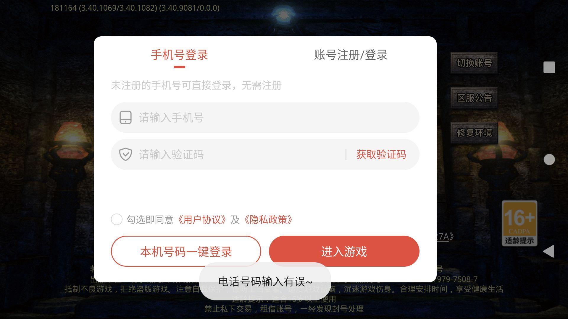 ���³���1.0.2 Ȥζ��������