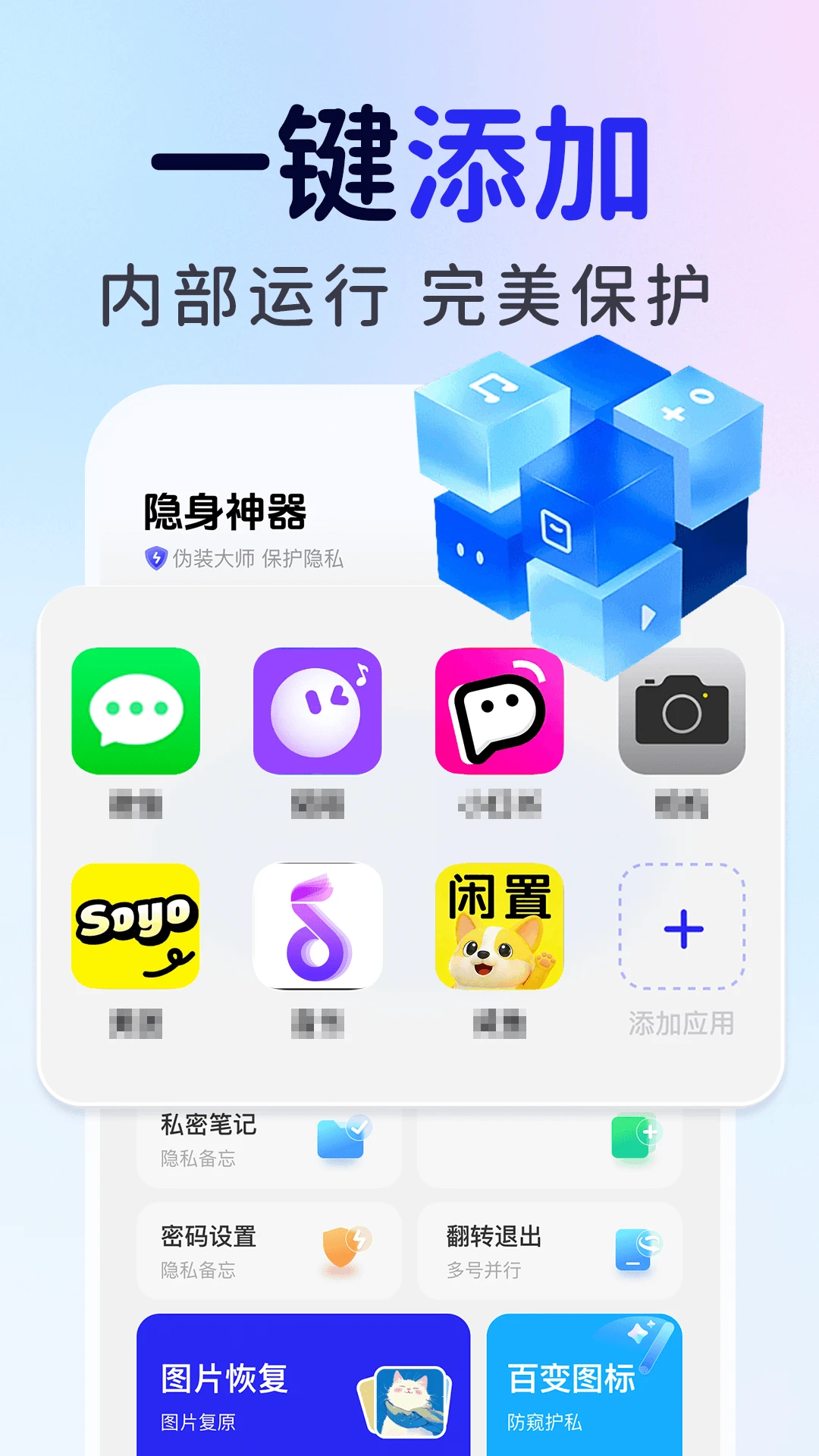 ��ƽ��Ϸ���ؼ�����1.0.7 ���ظ�������