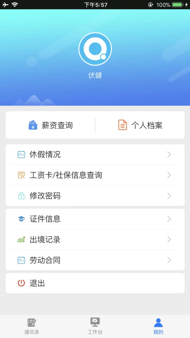 ���輯��2.2.6 ���̹���