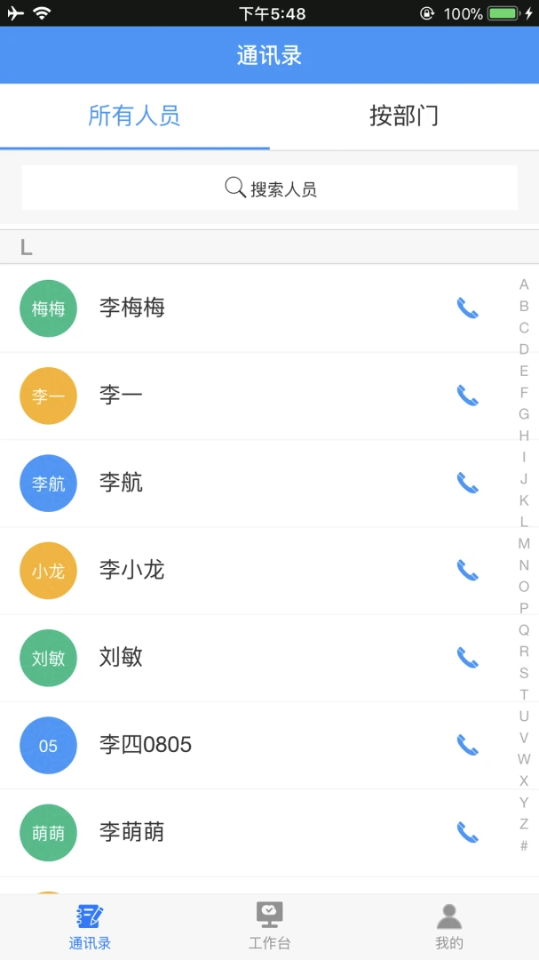 ���輯��2.2.6 ���̹���