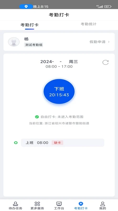 ���輯��2.2.6 ���̹���