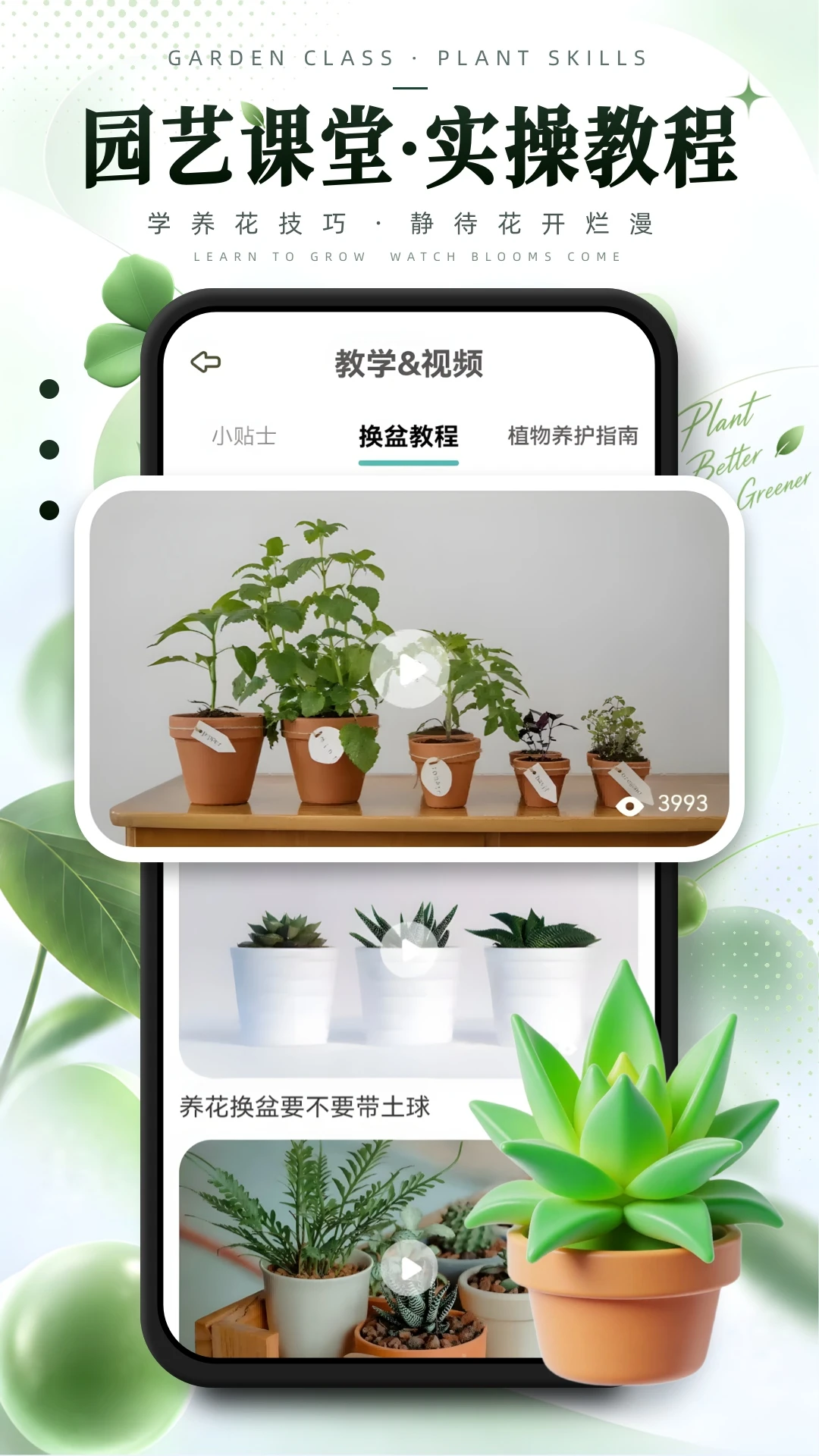 ����Ũ�Ȳ���1.0.2 ����ʵʱ��ѯ