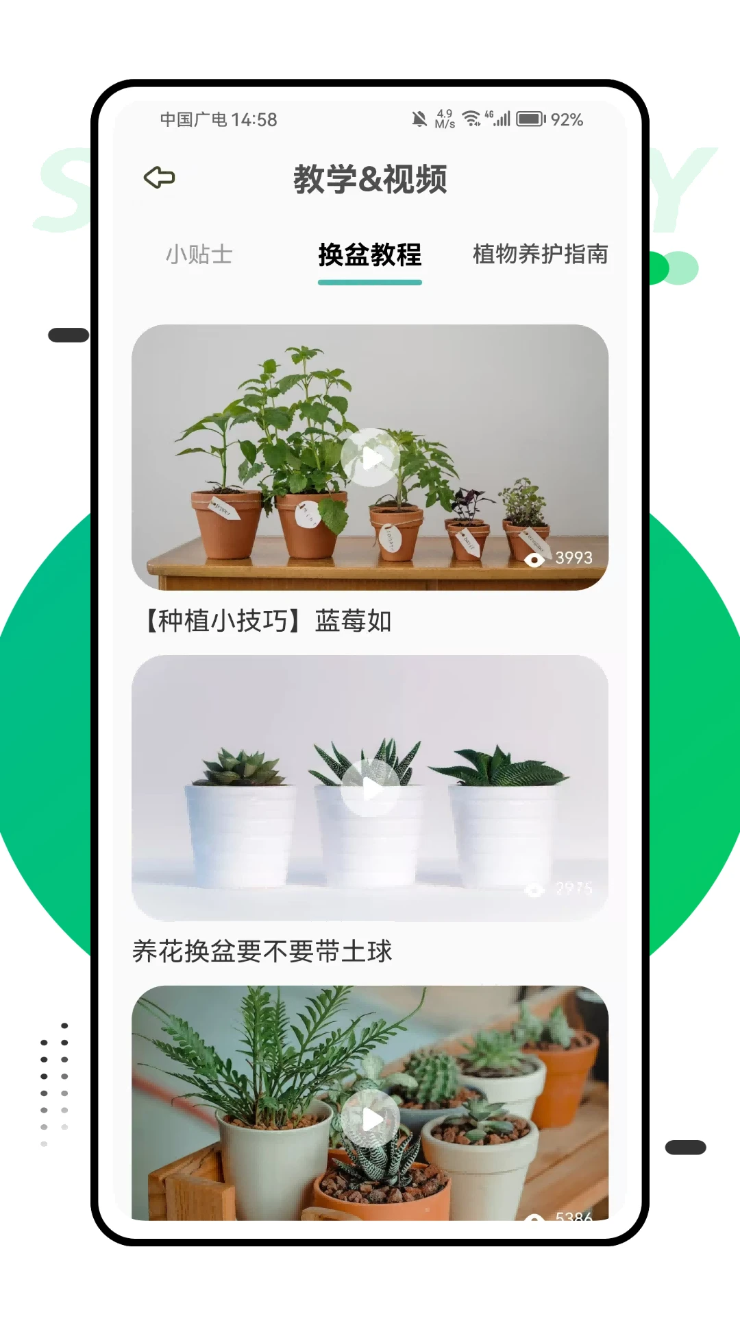 ����Ũ�Ȳ���1.0.2 ����ʵʱ��ѯ