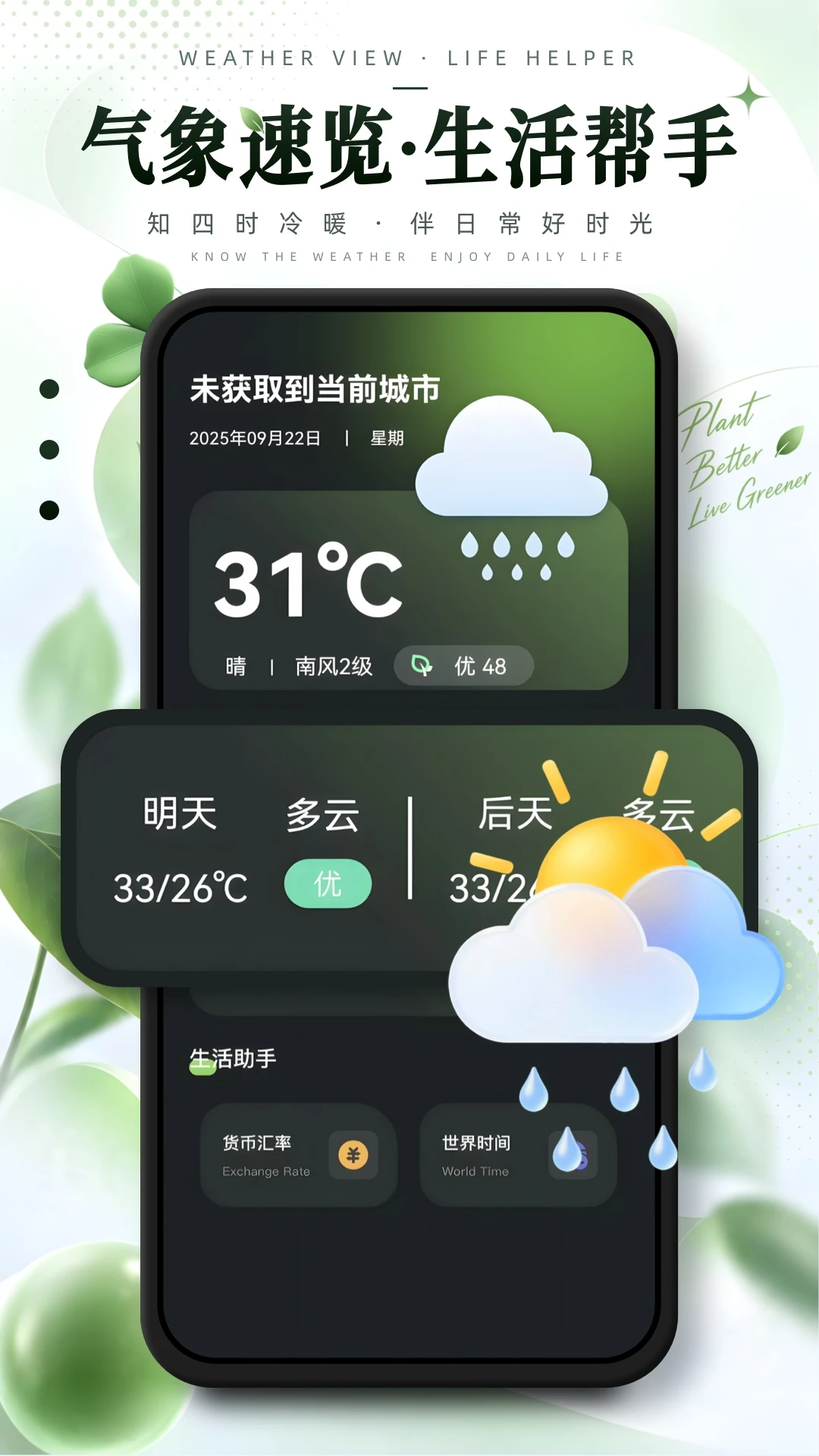 ����Ũ�Ȳ���1.0.2 ����ʵʱ��ѯ