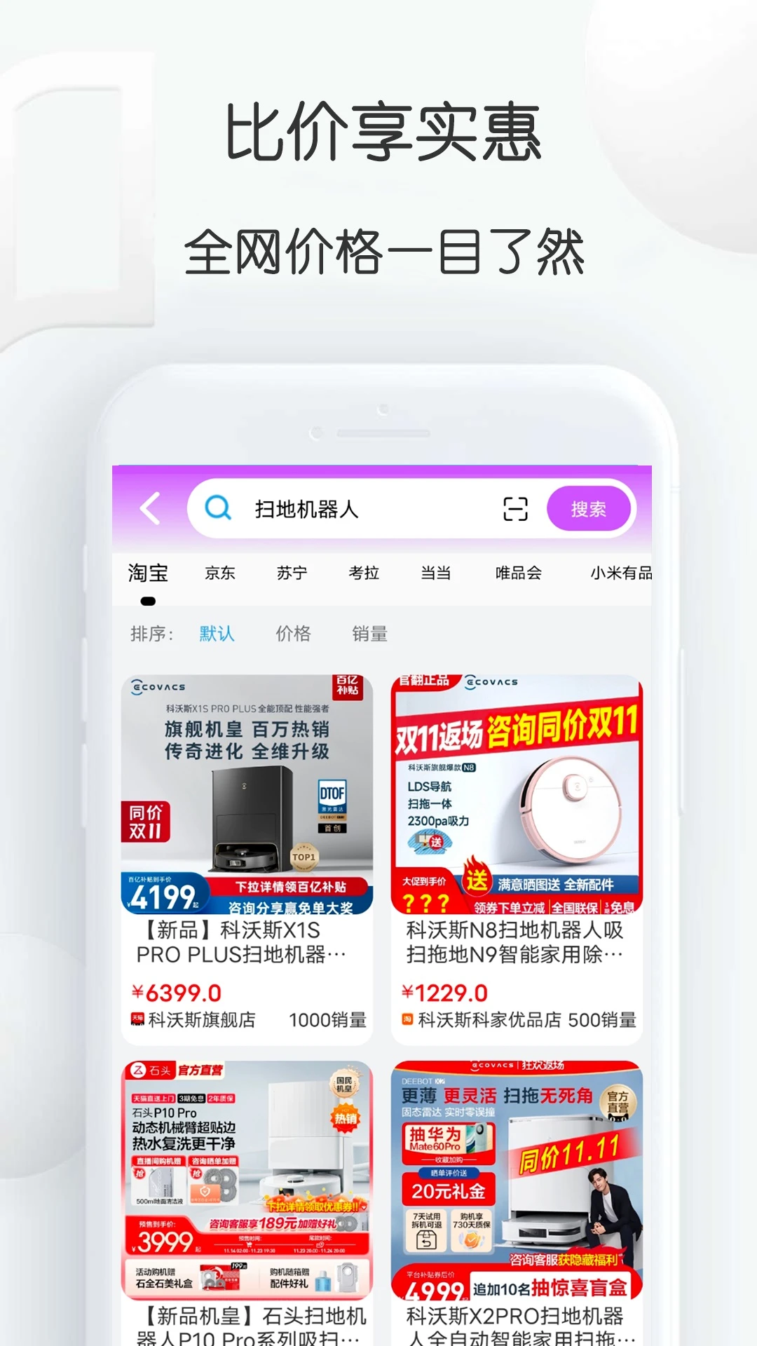 �ȱȼ۸�1.48 �ֻ��ȼ۲���ʷ��