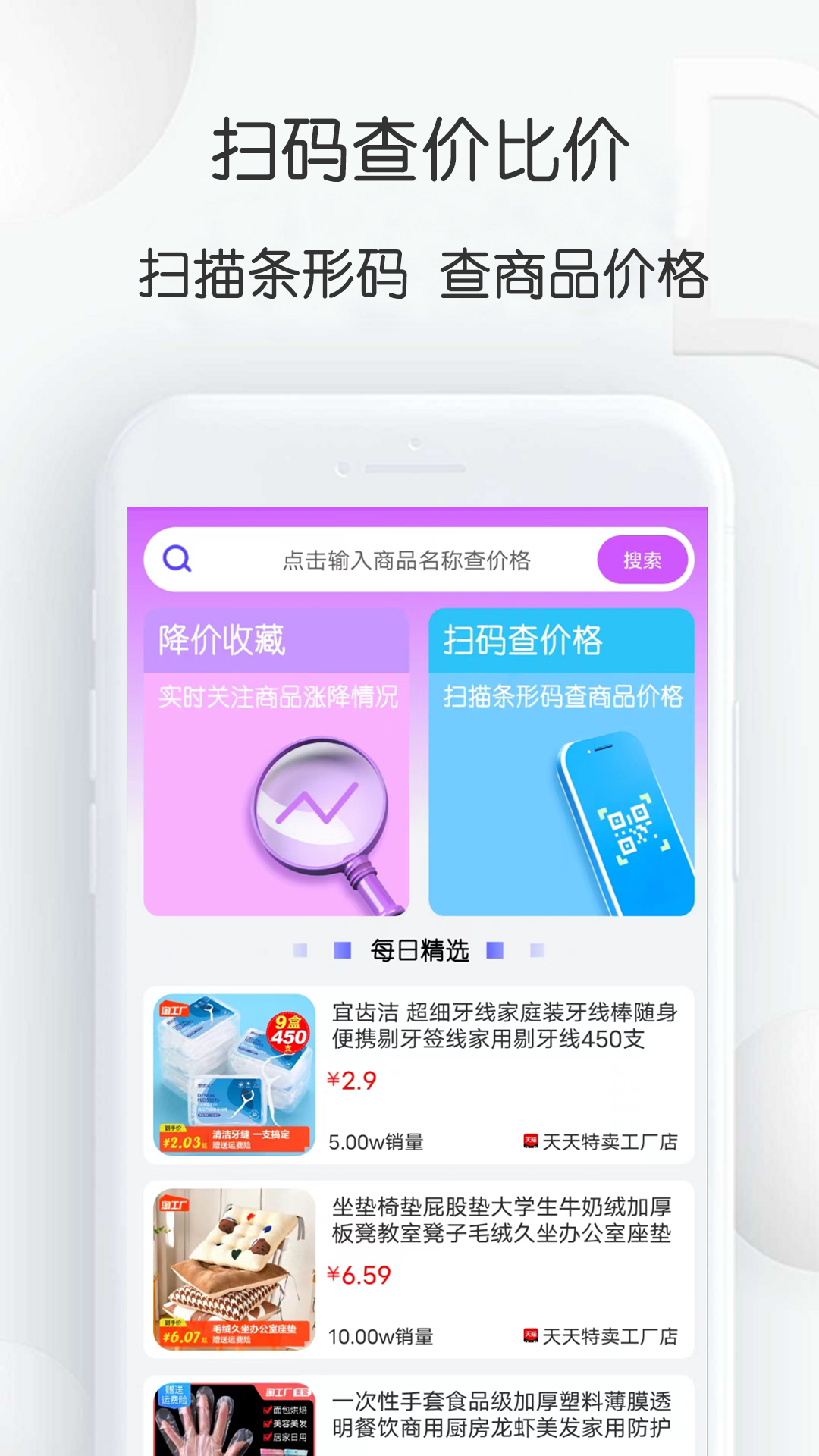 �ȱȼ۸�1.48 �ֻ��ȼ۲���ʷ��