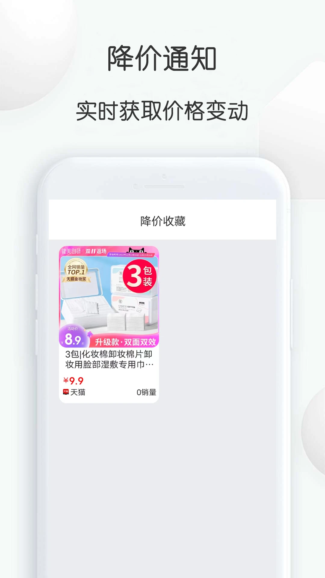 �ȱȼ۸�1.48 �ֻ��ȼ۲���ʷ��