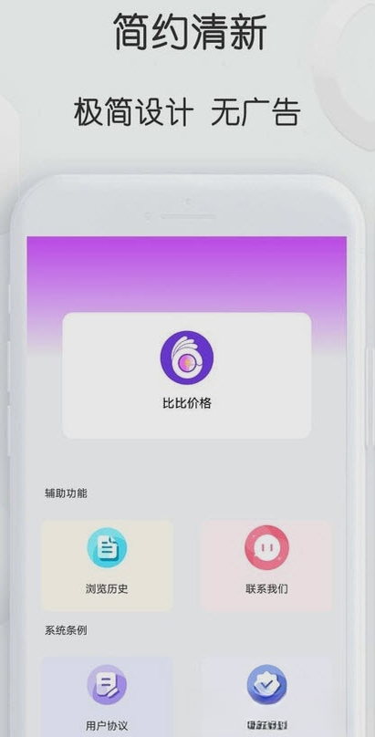 �ȱȼ۸�1.48 �ֻ��ȼ۲���ʷ��