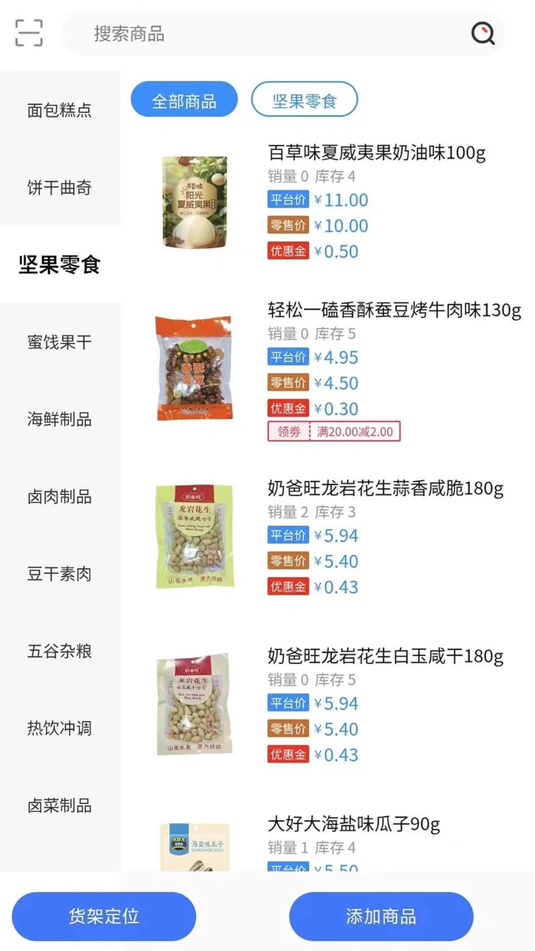ţ��ͬ��2.2.9 �����������