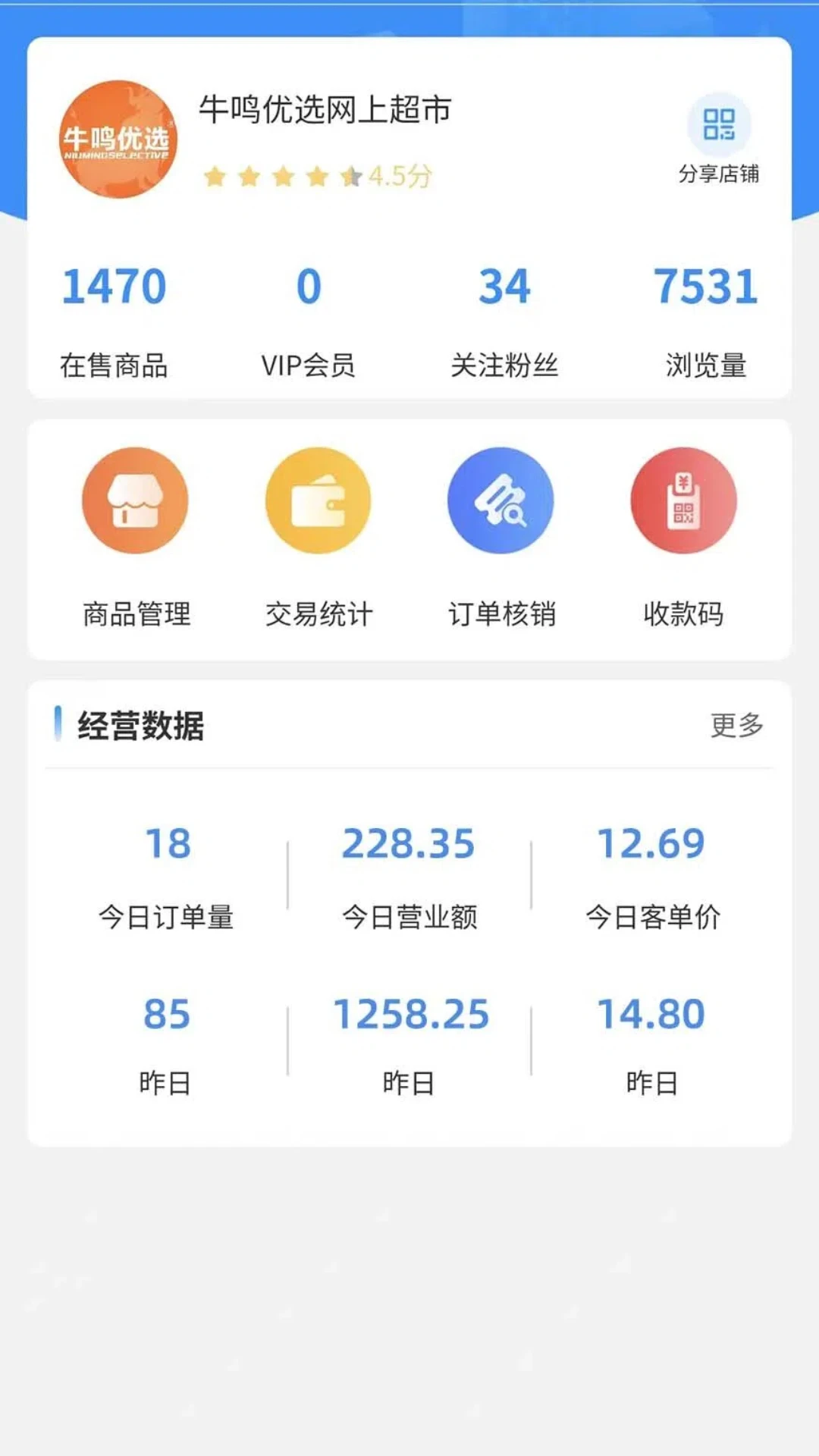ţ��ͬ��2.2.9 �����������