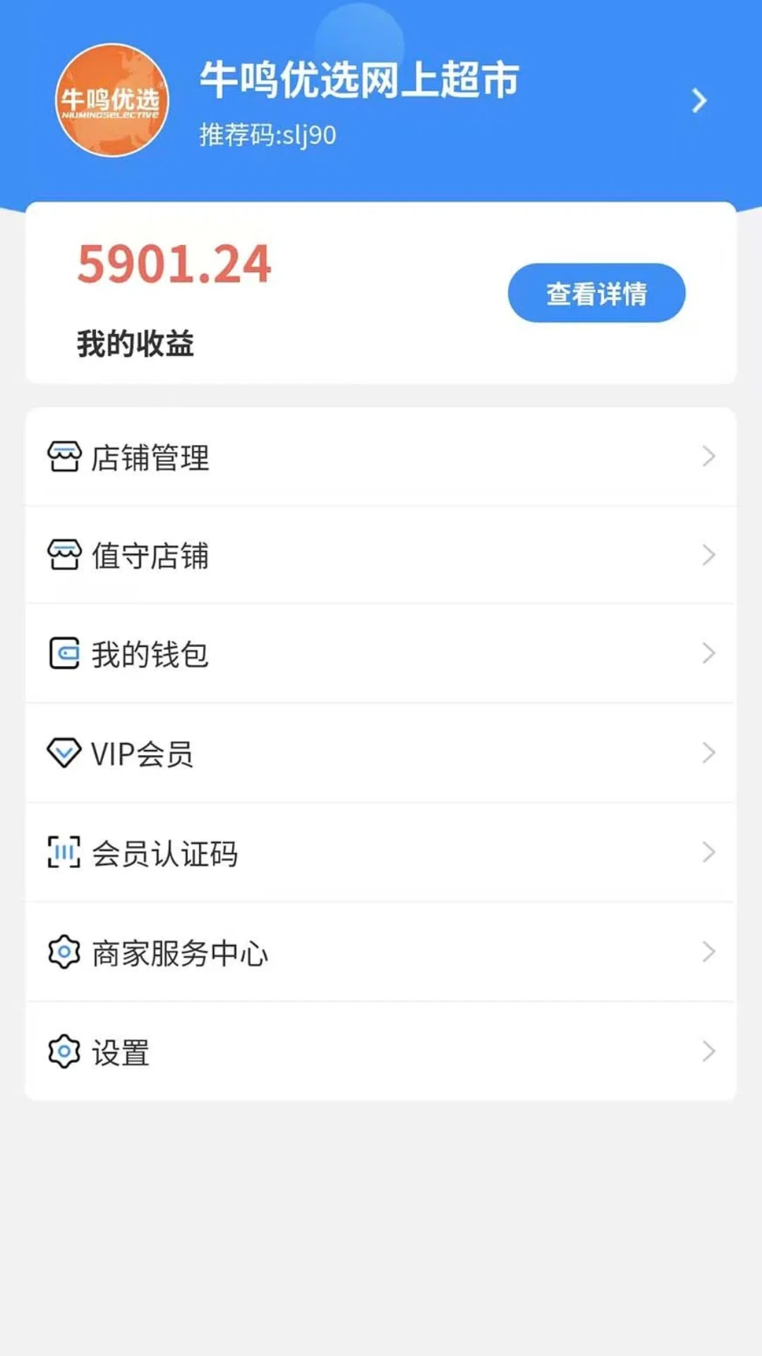 ţ��ͬ��2.2.9 �����������