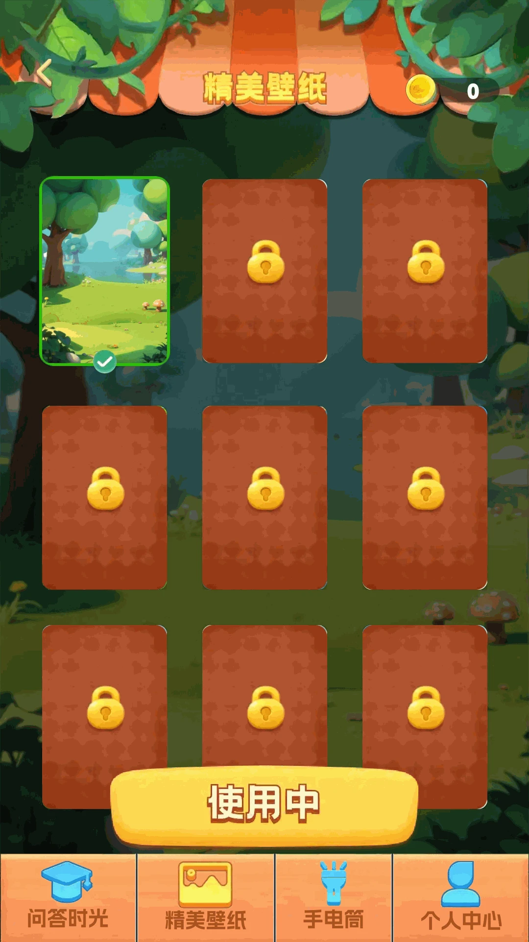 ���ɲ²¿�1.0.2 Ȥζ�¸�