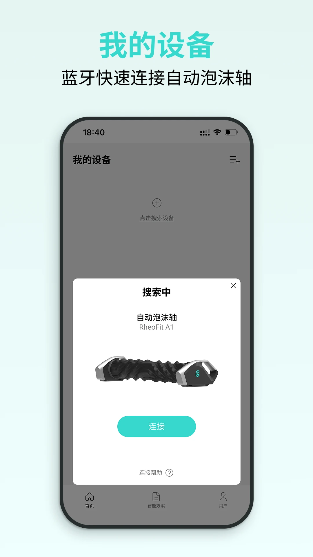 ��������1.0.0 ���ܰ�Ħ����