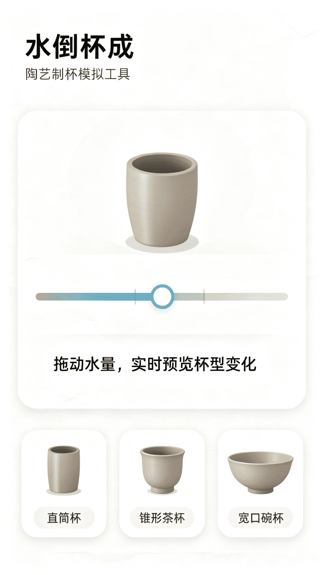 ˮ������2.0.1 ���ǵ�ˮ����