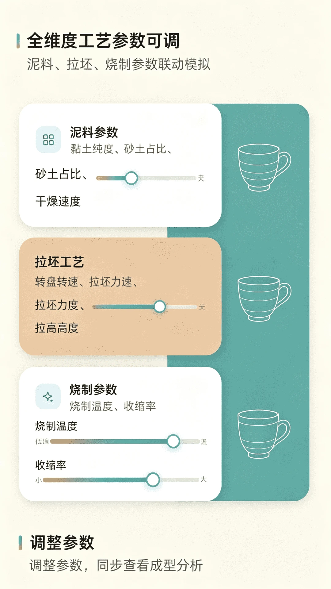 ˮ������2.0.1 ���ǵ�ˮ����