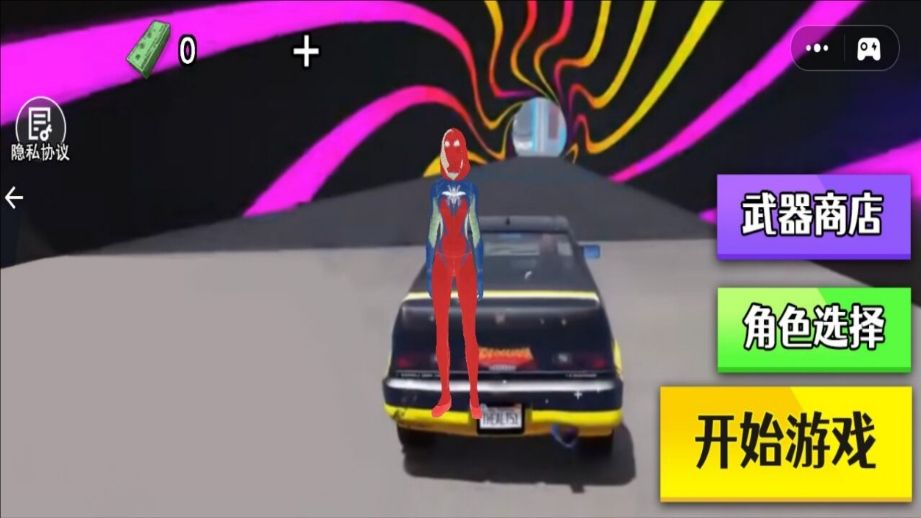 ����Ӣ�ۿ�����1.0 �ؼ�����