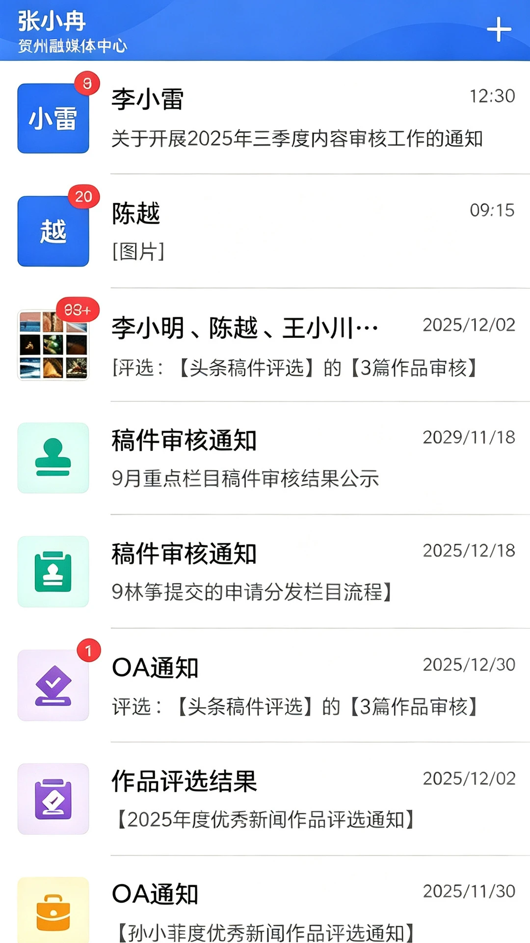 �����Ʋɱ�2.10.08 ���Ųɱ๤��