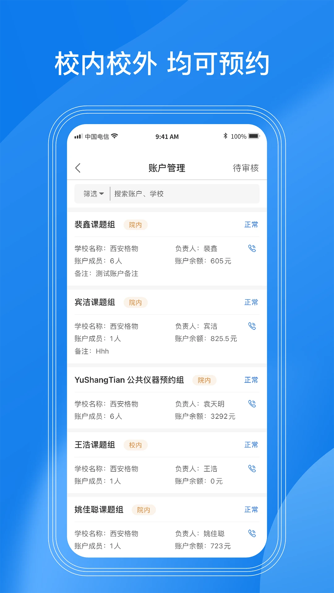 LAB����2.0.51 ʵ���ҹ���