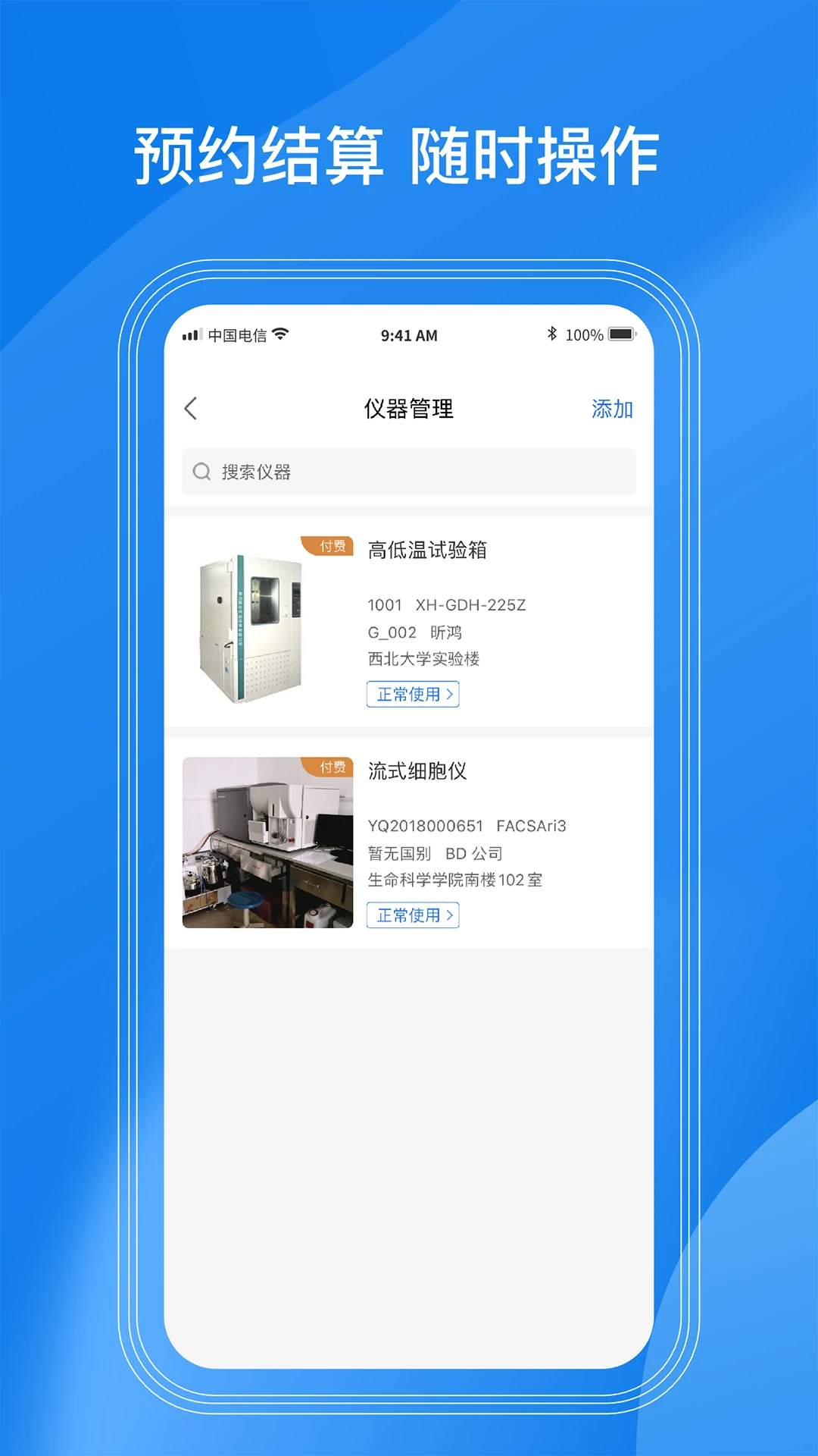 LAB����2.0.51 ʵ���ҹ���