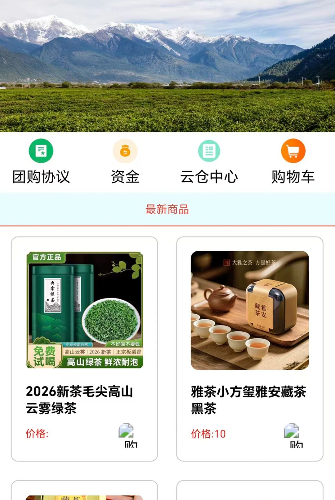 ��嫹����̳�2.0.4 �������׷���