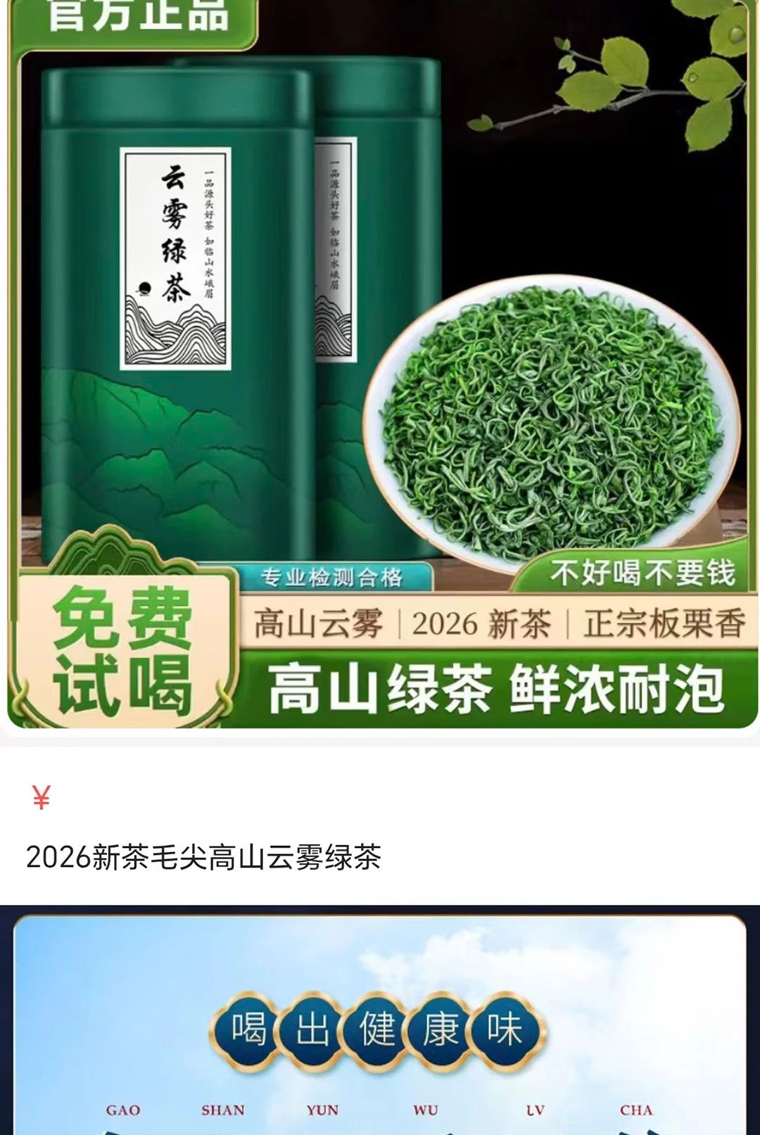 ��嫹����̳�2.0.4 �������׷���