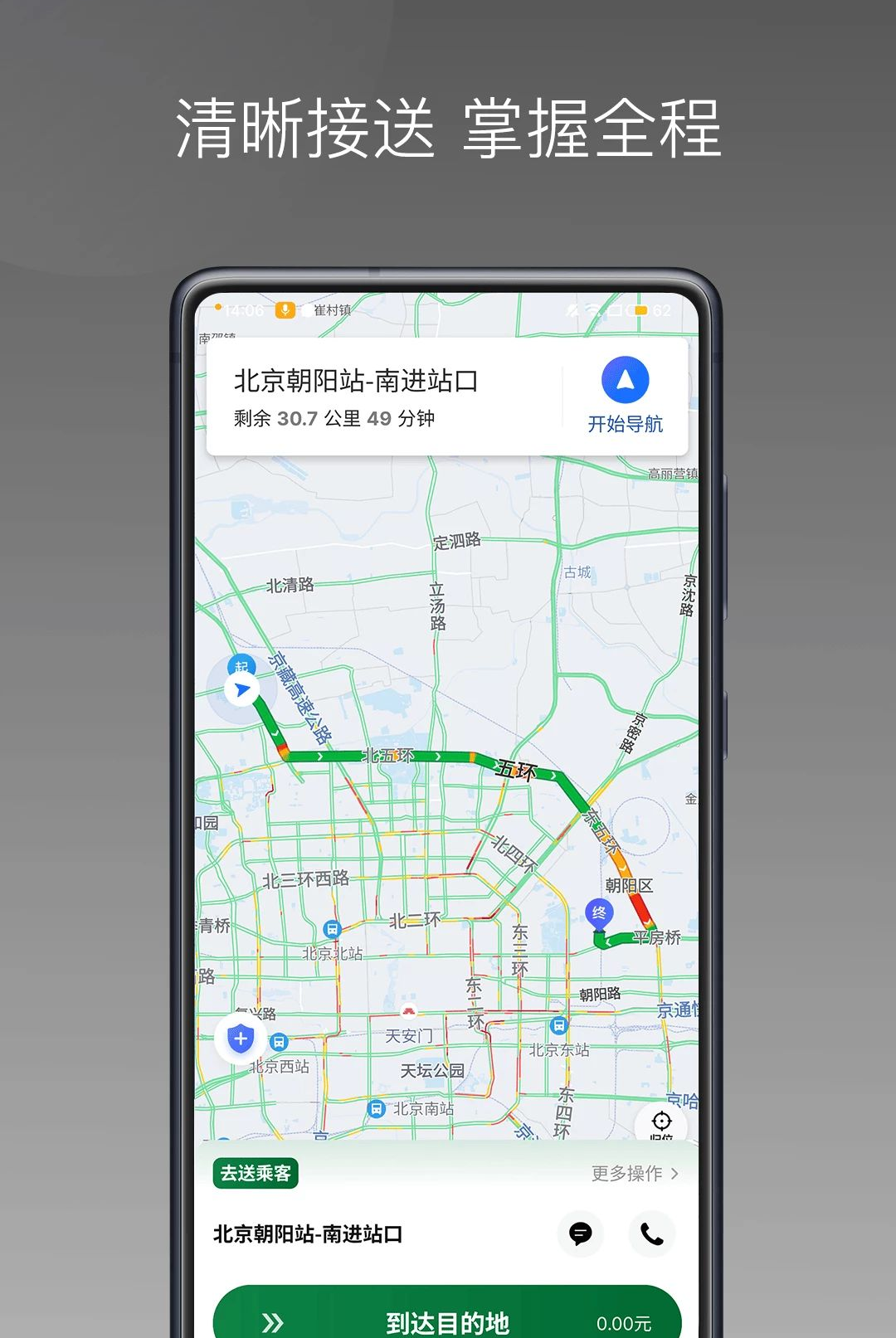 ���ݳ�����1.27.0 �����ӵ�����
