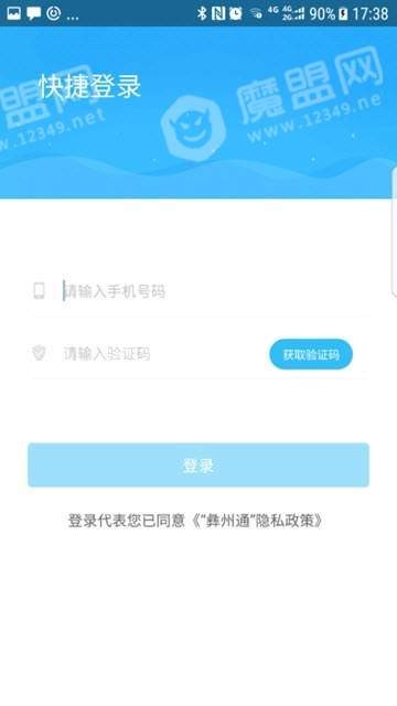 ���ݳ����� ��׿�� �ӵ������ͼ