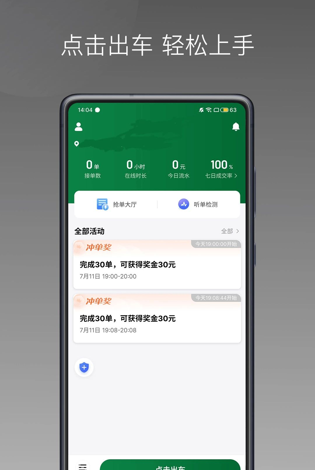 ���ݳ�����1.27.0 �����ӵ�����