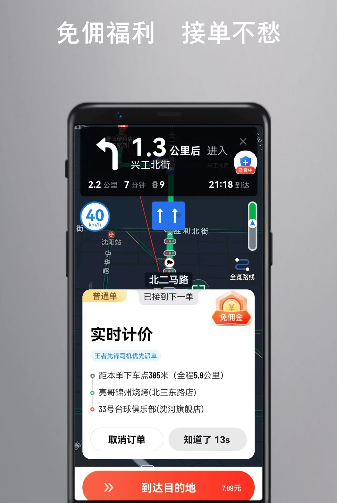 ���ݳ�����1.27.0 �����ӵ�����