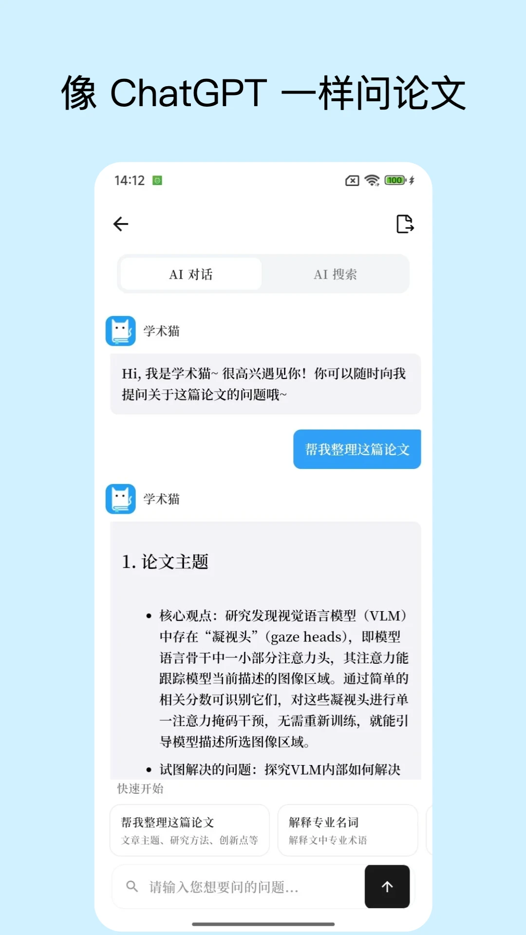 ѧ��è3.3 �����Ķ�����