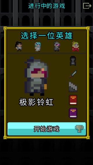 ħ����ص������°�(Magic Ling Pixel Dungeon) ���ذ�װ�̳� ��׿�ֻ����л���