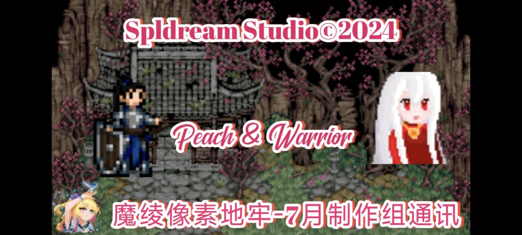 ħ����ص������°�(Magic Ling Pixel Dungeon) ��Ϸ������ ��������ѡ��