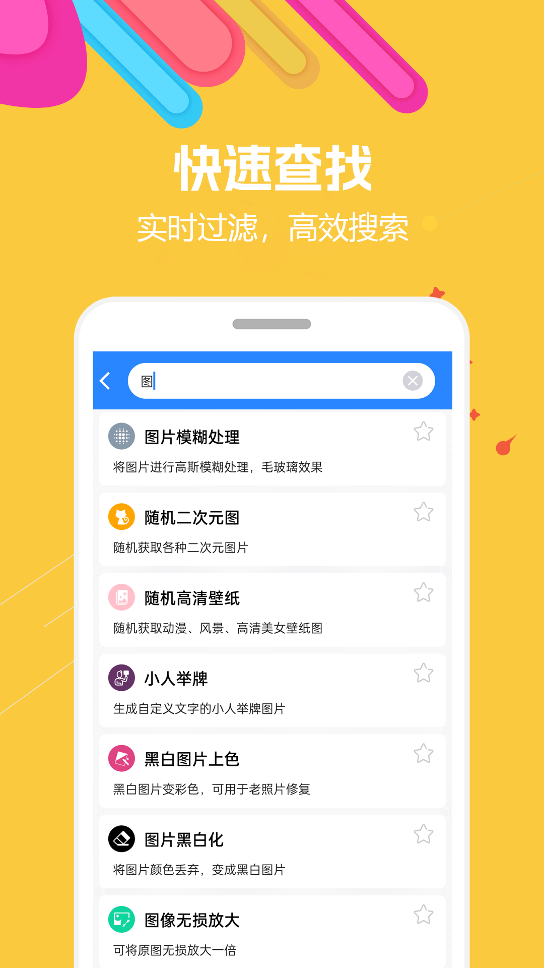 ��ţ������1.3.63.082500 �๦��ʵ�ù���