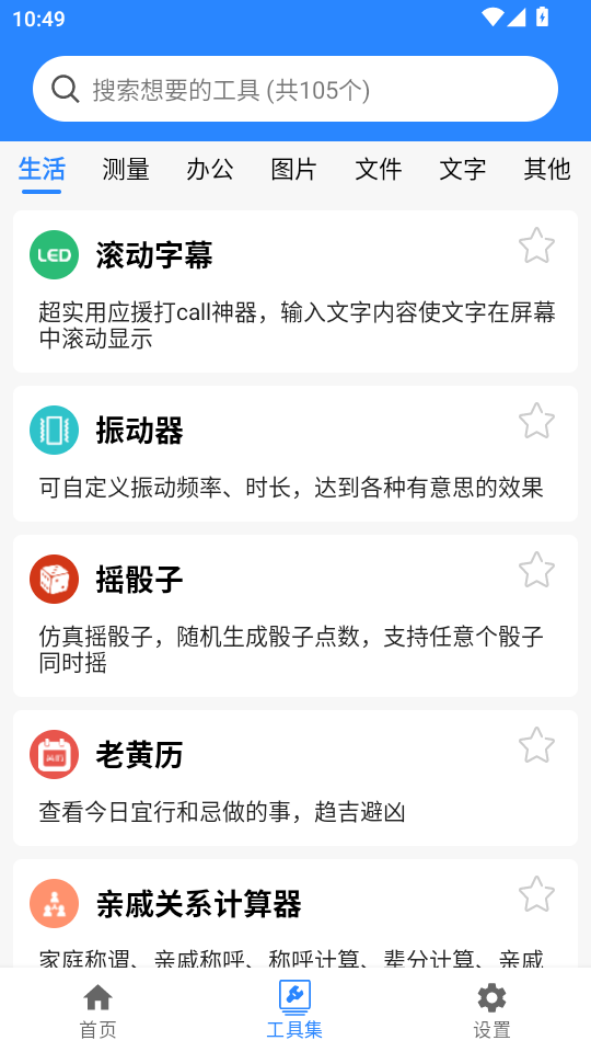 ��ţ������1.3.63.082500 �๦��ʵ�ù���