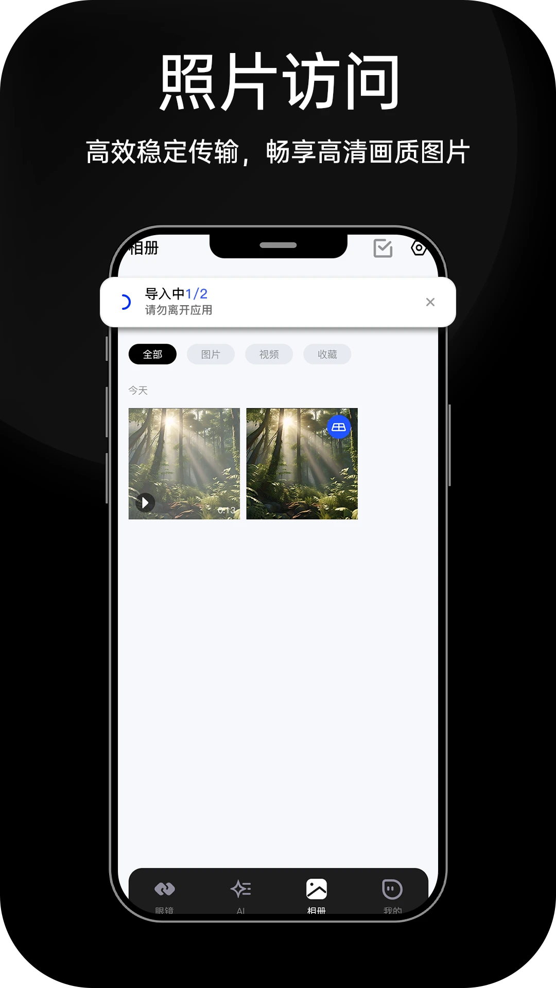 HDF Vision AI1.1.4 �����Ӿ�����