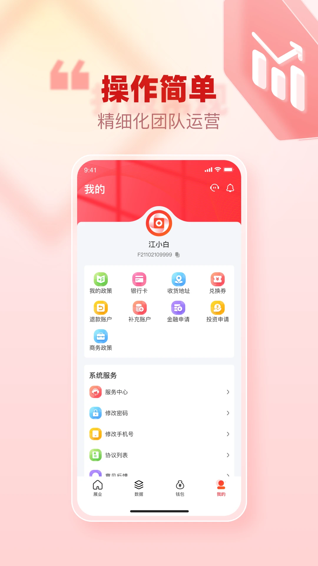 ���͹ܼ�Pro2.0.5 ���͹�������