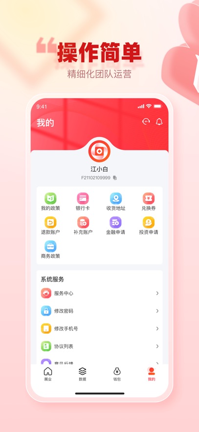 ���͹ܼ�Pro2.0.5 ���͹�������